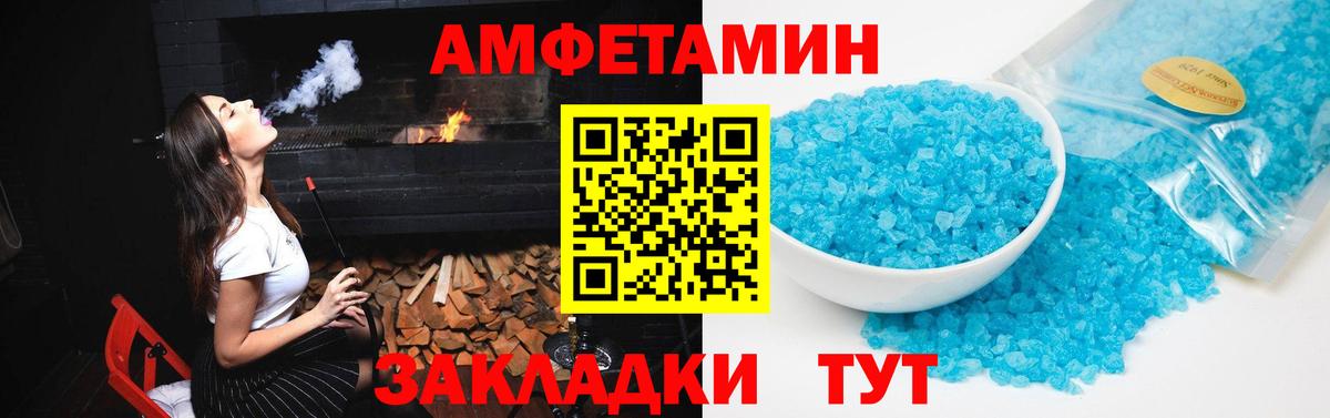 АМФ 97% Сургут