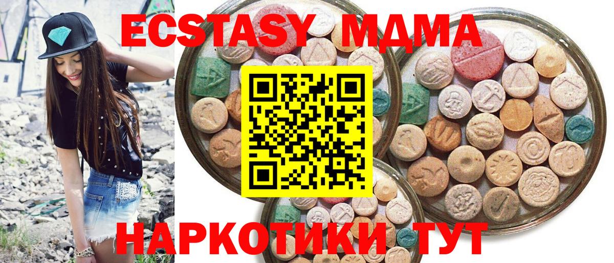 Сургут  Экстази 300 mg  ЭКСТАЗИ louis Vuitton  Вход с VPN 