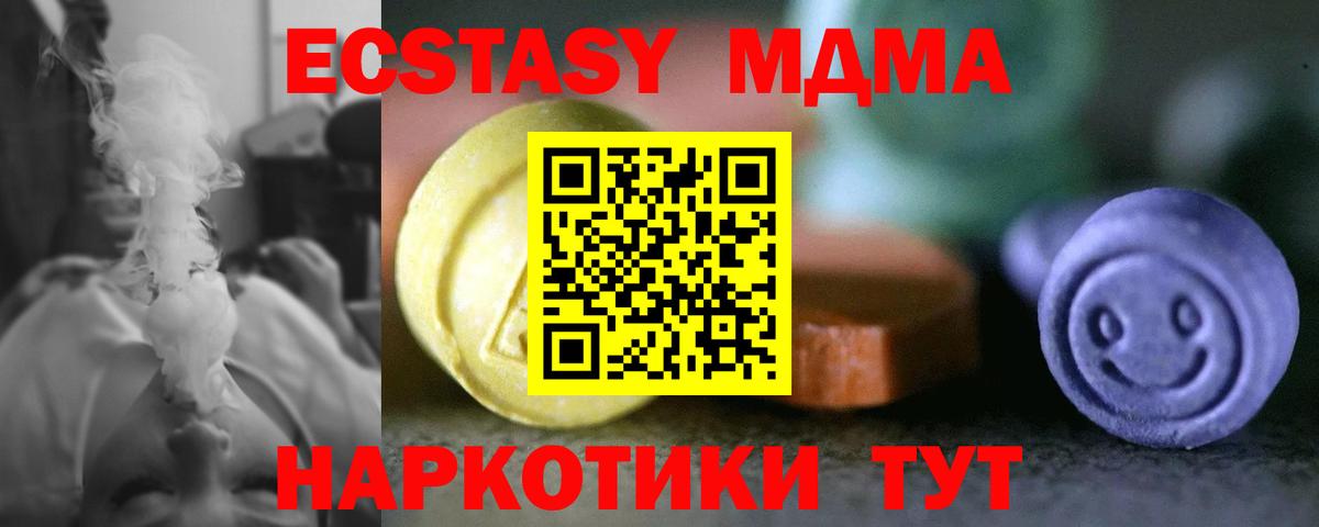 Ecstasy 99% Сургут