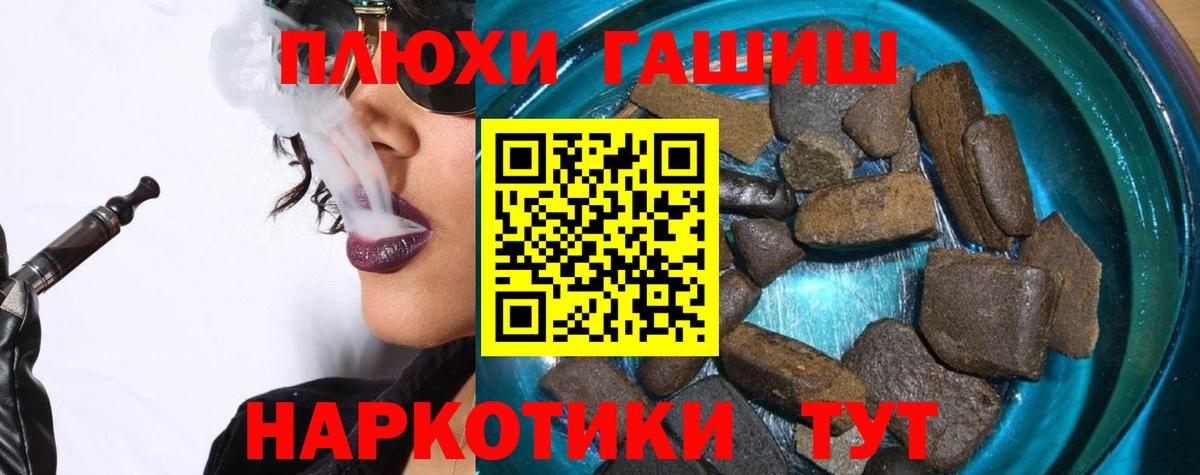 Сургут  Гашиш ice o lator  ГАШ Premium  Вход с VPN 