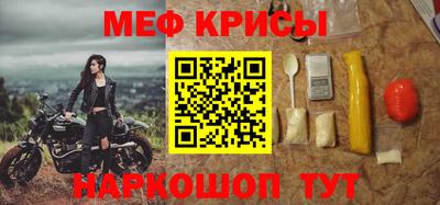 mdpv Пыть-Ях