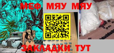 прущая мука Пугачёв