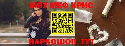 mdpv Пыть-Ях