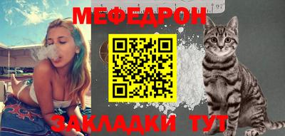 mdpv Пыть-Ях