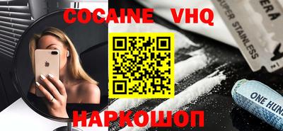 mdpv Пыть-Ях