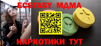 mdpv Пыть-Ях