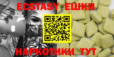 mdpv Пыть-Ях
