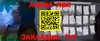 mdpv Пыть-Ях