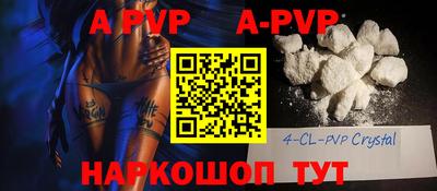 mdpv Пыть-Ях