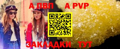 прущая мука Пугачёв