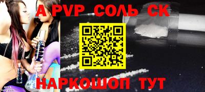 mdpv Пыть-Ях