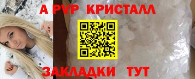 jwh Пушкино