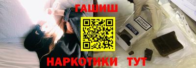 jwh Пушкино