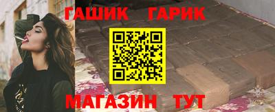 jwh Пушкино