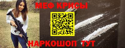 mdpv Пыть-Ях