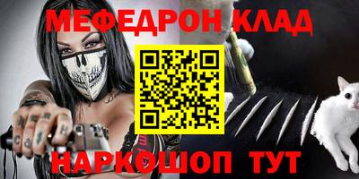 mdpv Пыть-Ях