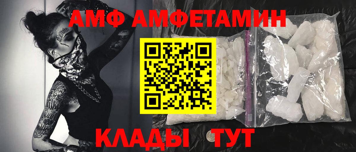 Метамфетамин винт Сургут