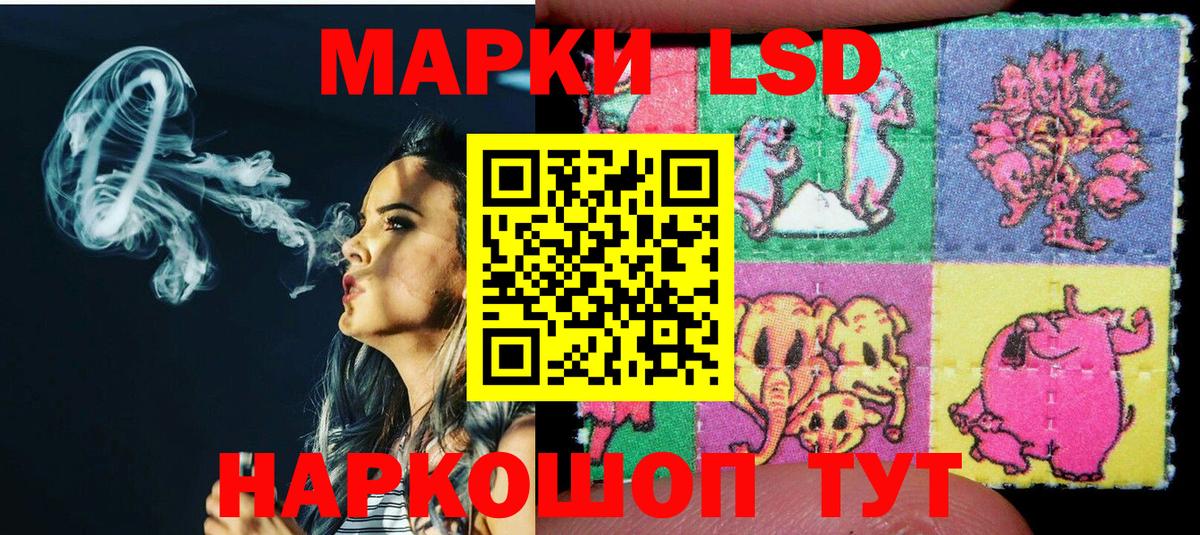 Сургут  Марки N-bome 1,8мг  Марки 25I-NBOMe  Вход с VPN 